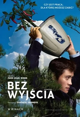 Bez wyjścia
